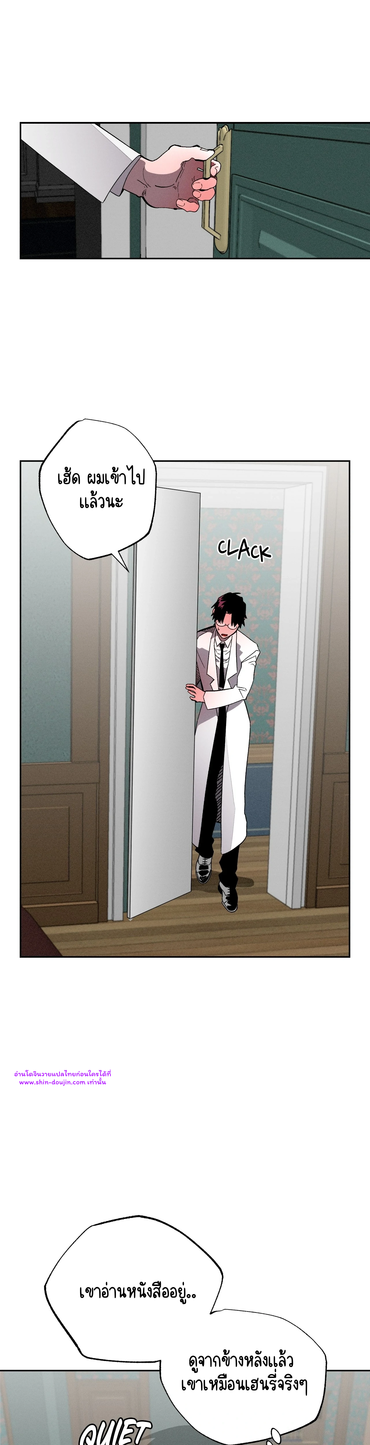 Dr. V and His Three Lovers EP 9